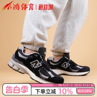 小鸿体育New Balance 2002R 黑灰色 低帮 复古潮流跑步鞋M2002RDJ