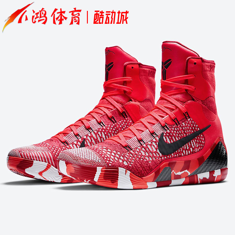 Nike科比9代圣诞篮球鞋酷动城