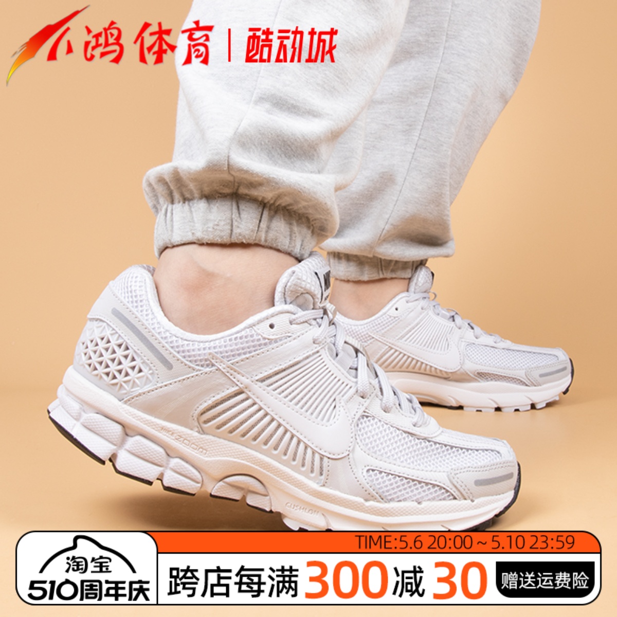 小鸿体育Nike Zoom Vomero 5 男子低帮复古运动跑步鞋 BV1358-001 运动鞋new 跑步鞋 原图主图