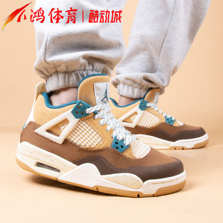 小鸿体育Air Jordan 4 GS AJ4 棕白 复古运动篮球鞋 FB2214-200