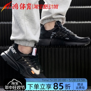 AA3830 2.0 Air 袜子 Presto OW联名 小鸿体育Nike White 002 Off