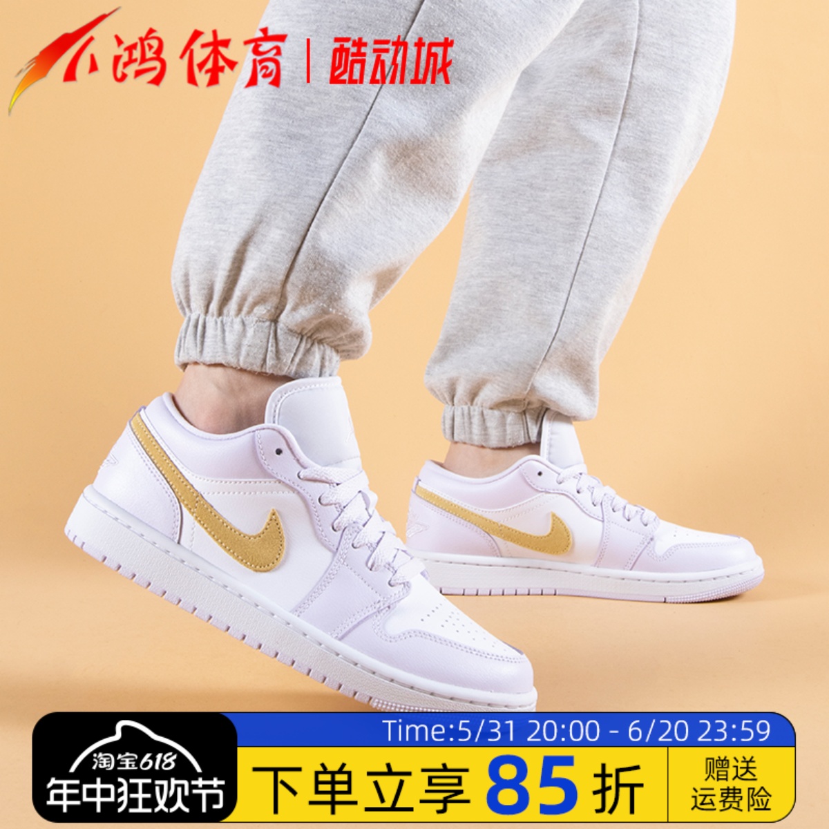 AirJordan1Low白紫低帮