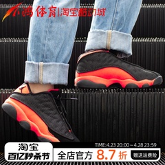 小鸿体育Air Jordan 13 Clot AJ13 陈冠希 黑红低帮 AT3102-006