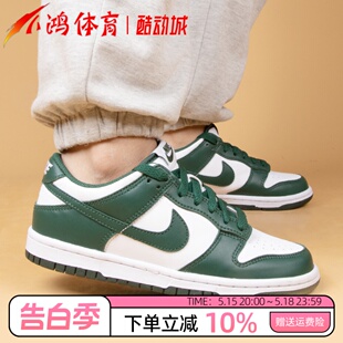 低帮 102 潮流运动休闲板鞋 Low 白绿 Dunk CW1590 小鸿体育Nike