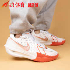 小鸿体育Nike ZoomX GT Cut 3白红 低帮气垫实战篮球鞋DV2918-101