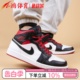 复古篮球鞋 Jordan DQ8426 AJ1黑白红 小鸿体育Air 106 Mid 中帮