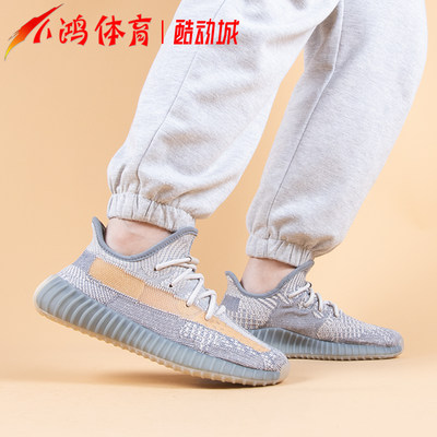 AdidasYeezy350灰蓝橙椰子