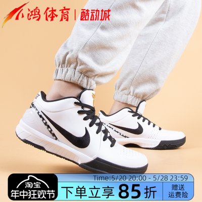 NikeKobe4Protro科比黑白低帮