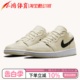 低帮篮球鞋 Jordan DC0774 AJ1椰奶 小鸿体育Air 121 Low 奶油色