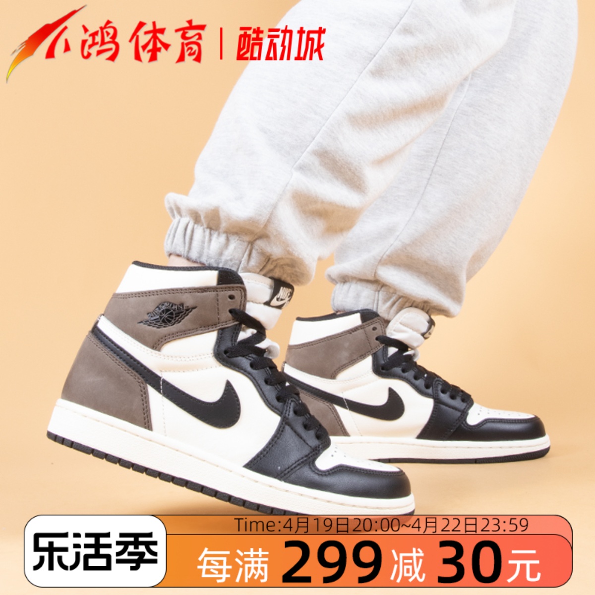 AirJordan1AJ1小倒钩黑摩卡