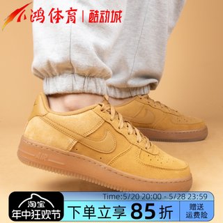 小鸿体育Nike Air Force 1 AF1 棕色 小麦麂皮 低帮 BQ5485-700