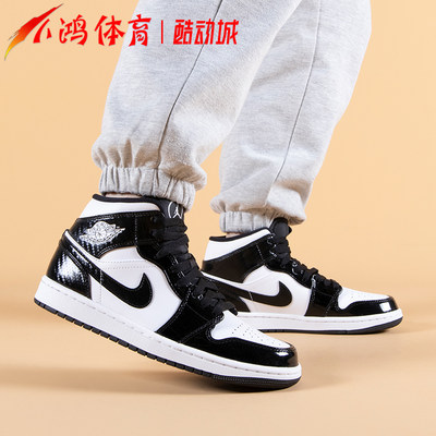 AirJordan1MidAJ1全明星中帮