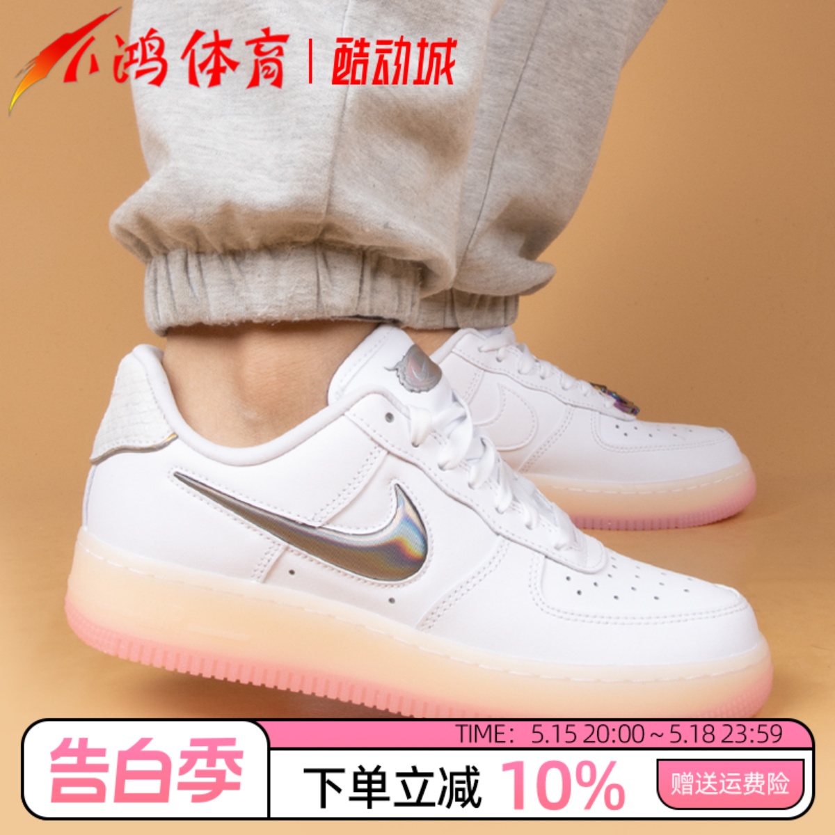 小鸿体育Nike Air Force 1 Low AF1龙年白色低帮休闲鞋FZ5741-191 运动鞋new 运动休闲鞋 原图主图