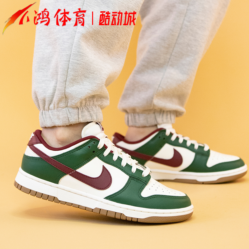 NikeDunkLow白绿红低帮