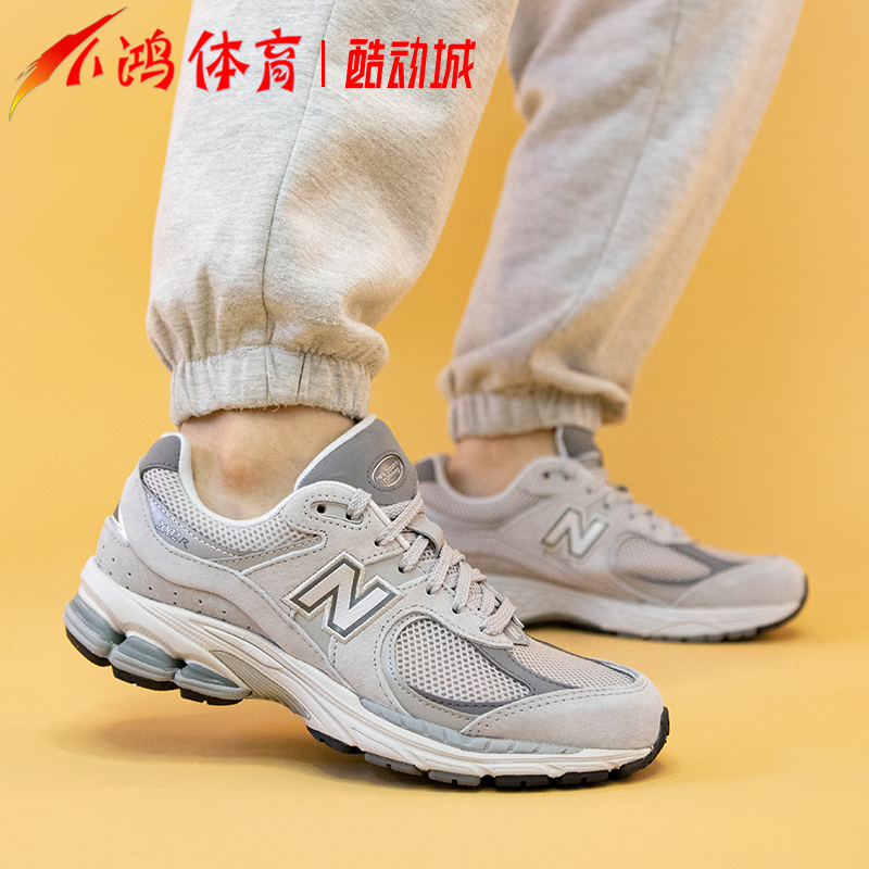 小鸿体育New Balance 2002R云雾灰复古休闲运动跑步鞋 ML2002R0-封面