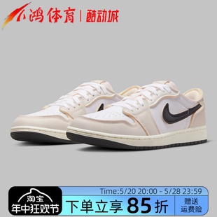 100 篮球鞋 小鸿体育Air DV0982 椰奶 Jordan 低帮 白色 Low AJ1