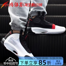 小鸿体育Air Jordan 34 AJ34黑红郭艾伦蜡笔涂鸦全明星BQ3381-103