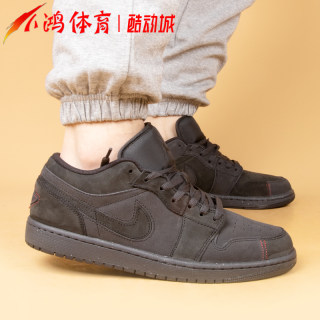 小鸿体育Air Jordan 1 Low AJ1 灰色 低帮 复古篮球鞋 FD8635-001