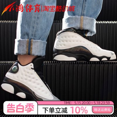 AirJordan13伯明翰白灰篮球鞋