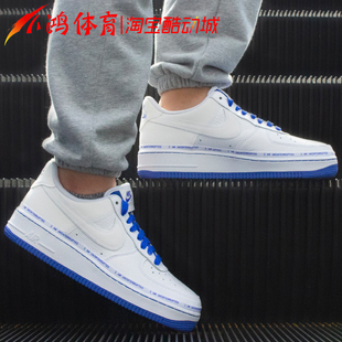 小鸿体育Nike Force Air CQ0494 蓝白 涂鸦 Low 低帮 AF1 100