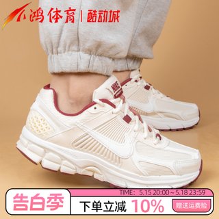 小鸿体育Nike Vomero 5 白红 情人节 复古休闲跑步鞋 HF0737-111