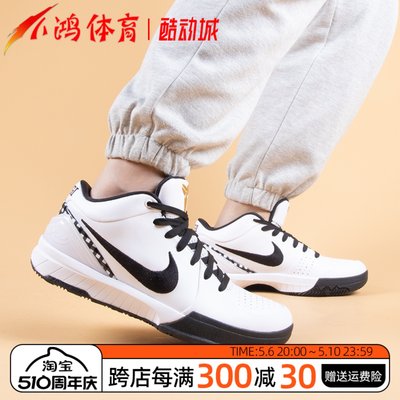 NikeKobe4Protro科比黑白低帮