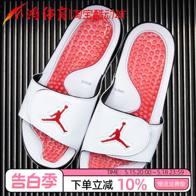 AirJordanHydro5运动拖鞋