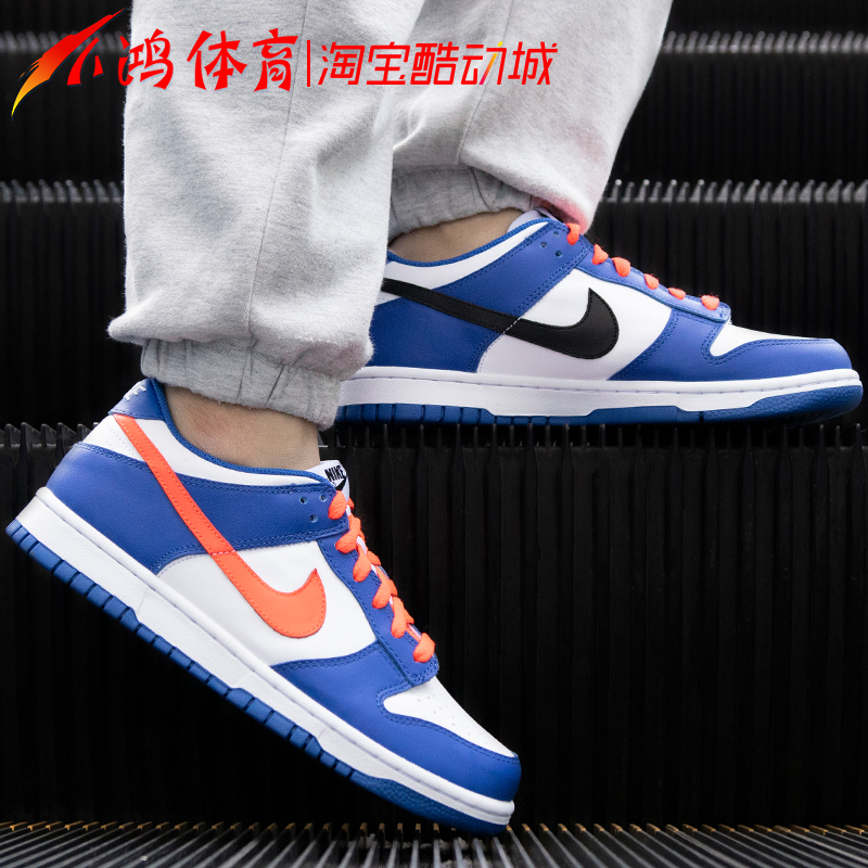 NikeDunkLow白蓝红机器猫低帮