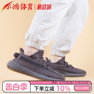 黑生胶 椰子FY2903 煤炭 350 Yeezy 黑天使2.0 小鸿体育Adidas