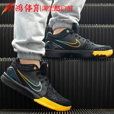 NikeKobe4科比4实战篮球鞋