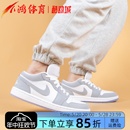 小鸿体育Air 105 Jordan AJ1烟灰雾霾白灰低帮篮球鞋 DC0774 Low