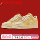 AF1喜喜龙凤呈祥情人节金色HJ4285 777 小鸿体育Nike Air Force