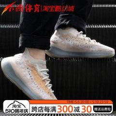 小鸿体育 Adidas YEEZY Boost 380 麝香黄 胡椒 灰蓝粉椰子FZ1269