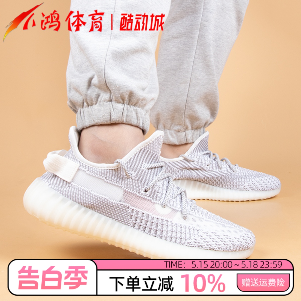 AdidasYeezy350v2镂空灰白天使