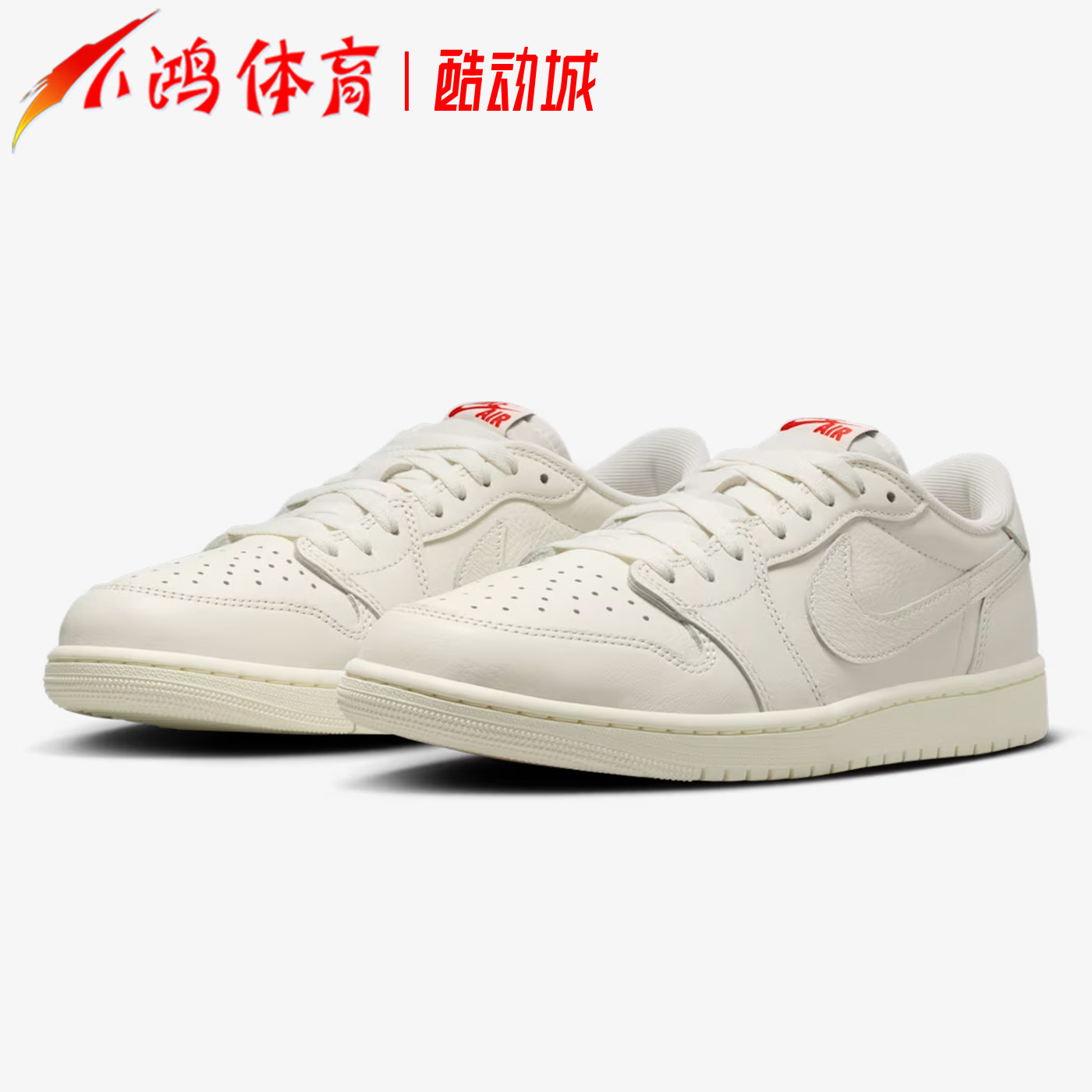 thumbnail for Xiaohong Sports Air Jordan 1 Low Aj1 Sail White Low-Top Retro Basketball Shoes Hq6998-100