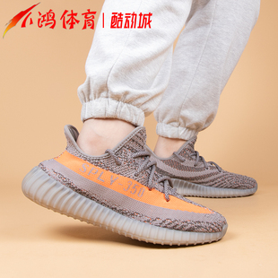 Yeezy Boost 350 GW1229 小鸿体育Adidas V2灰橙满天星 椰子跑步鞋