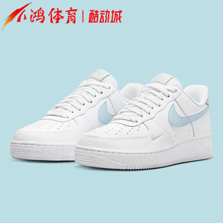 小鸿体育Nike Air Force 1 AF1 白蓝 低帮运动休闲板鞋HF0022-100