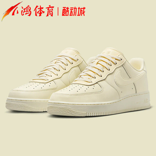 Low AF1 DM0211 小鸿体育Nike 米色 Force Air 运动休闲板鞋 101