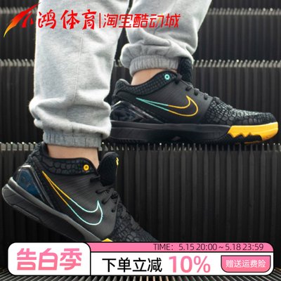 NikeKobe4科比4实战篮球鞋