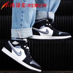 AirJordan1Mid丝绸伯爵中帮