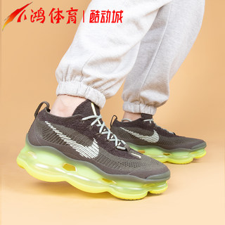 小鸿体育Nike Air Max Scorpion FK 大气垫 男子跑步鞋DJ4701-300