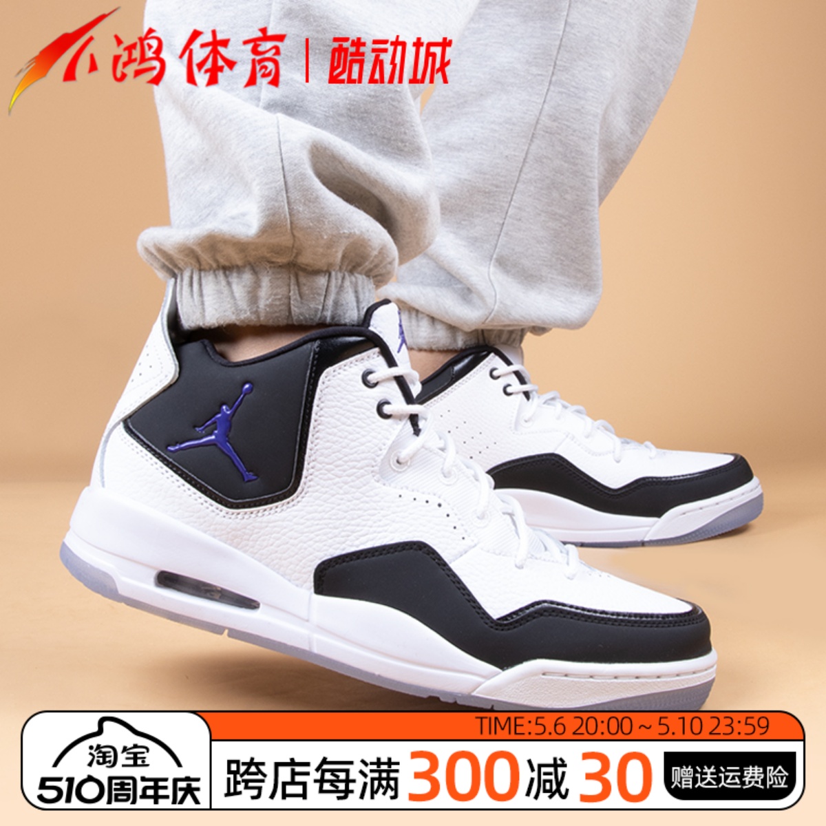 小鸿体育Air Jordan Courtside 23 AJ23白黑 小麦 灰色AR1000-104 运动鞋new 篮球鞋 原图主图