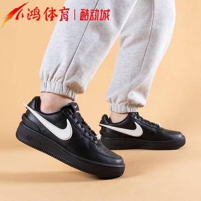 NikeAirForce1Ambush黑白