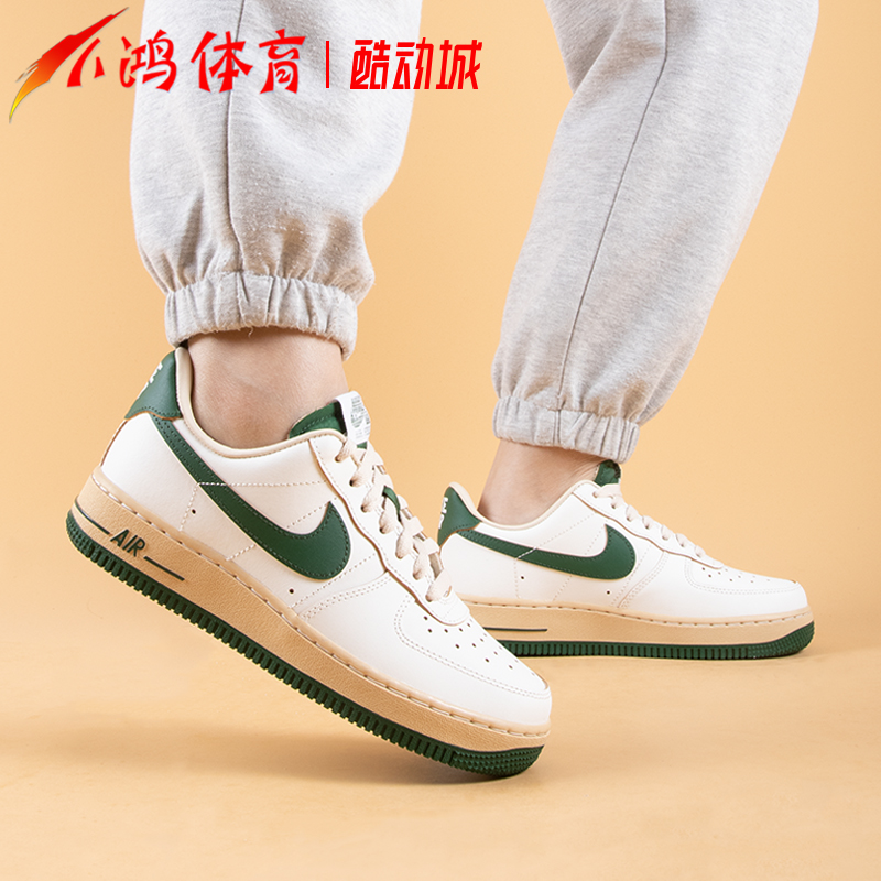 NikeAirForce1Low白绿