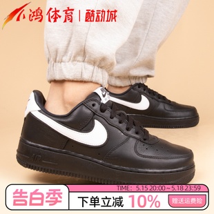 CQ0492 Air 运动休闲板鞋 Force 黑白 小鸿体育Nike AF1 001 Low