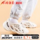 FoamRunner洞洞鞋 小鸿体育Adidas FY4567 矿物蓝沙色GV7903 Yeezy