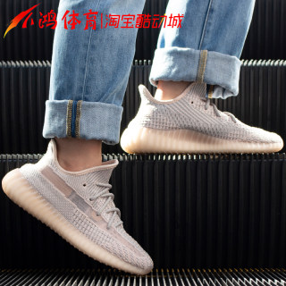 小鸿体育Adidas Yeezy 350 V2 脏粉 天使 镂空 椰子 跑步鞋FV5578