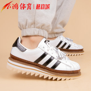 小鸿体育Adidas Superstar CLOT黑白厚底巴洛克 贝壳头板鞋IH3132