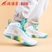 小鸿体育 Air Jordan 36 AJ36黑紫 郭艾伦 白金篮球鞋DM7580-100