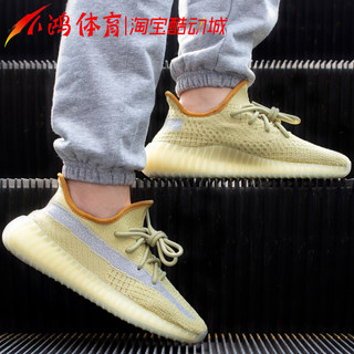 小鸿体育Adidas Yeezy 350 V2 沼泽 黄色 侧透满天星 椰子 FX9034